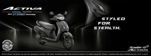 Read more about the article Activa Special Edition